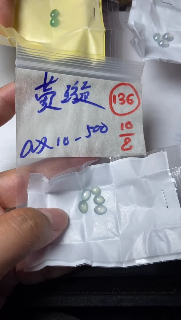 定制翡翠未镶嵌黄*缅甸天然翡翠A货136