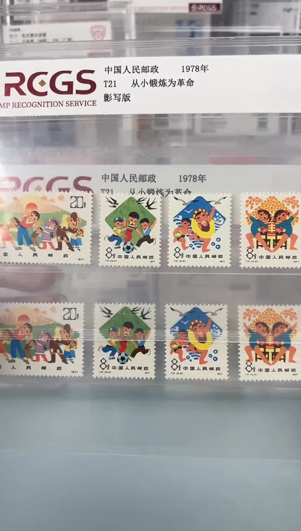 T21从小锻炼为革命