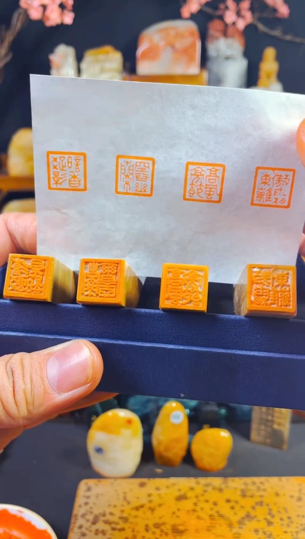 【闪购商品】老挝石印石手工篆刻《梅兰竹菊》1.5木纹一套