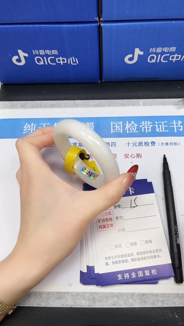 未镶嵌手镯和田玉HT15-56/57