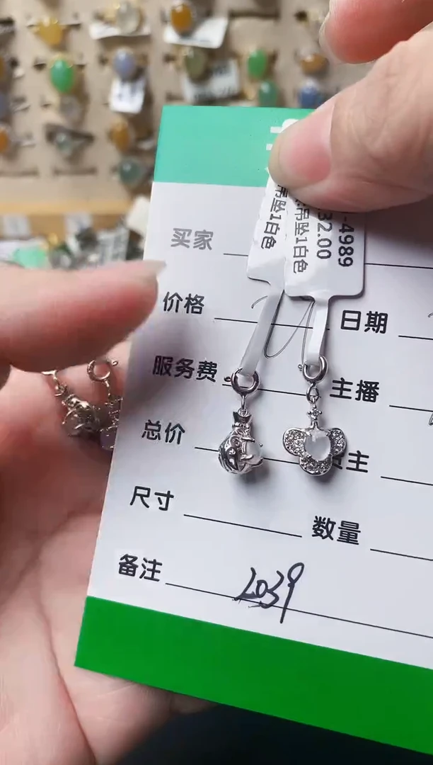 颈饰银S925镶嵌翡翠我****朵2039