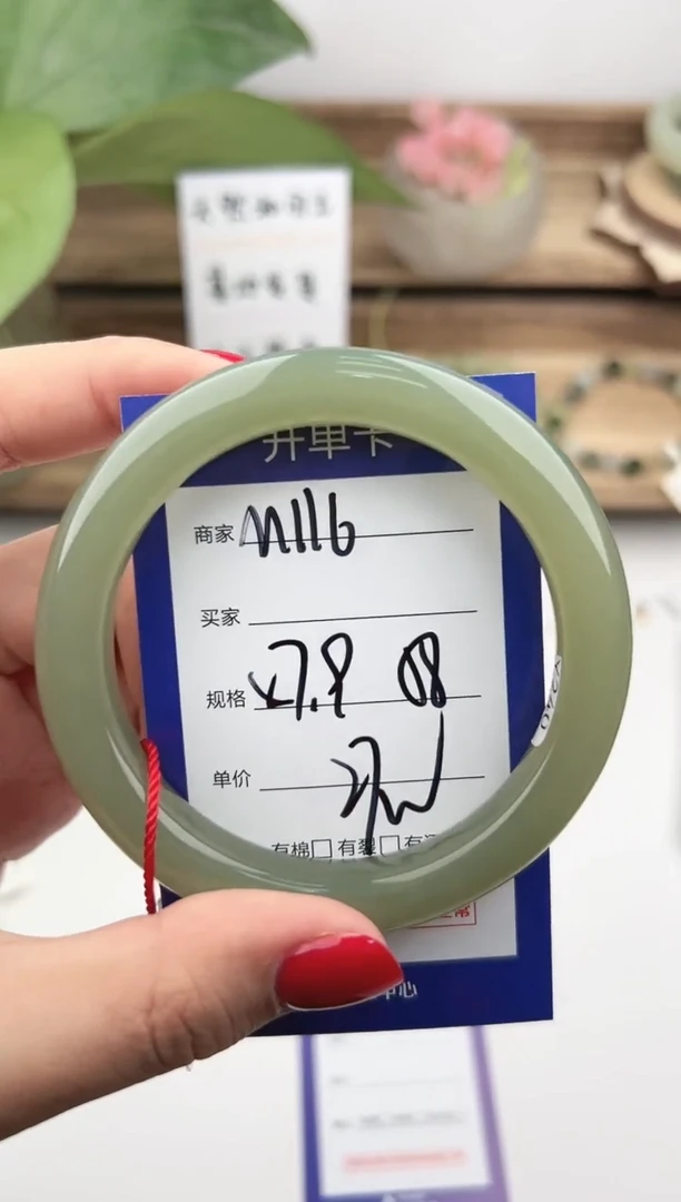 未镶嵌手镯和田玉微色差M116