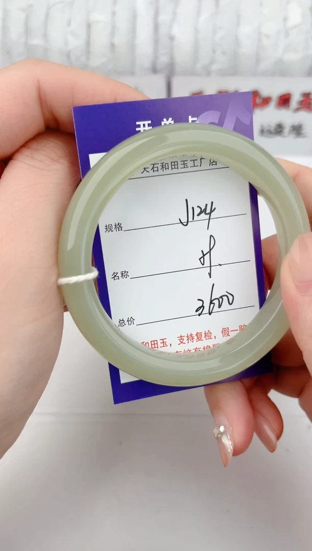 和田玉手镯未镶嵌124颜色微差无瑕疵