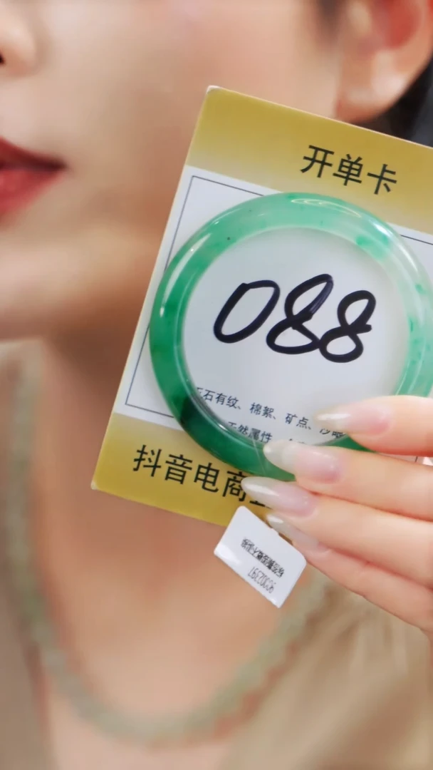 石英质玉（非洲翠）手镯未镶嵌55~57圈口【冰透·飘翠】