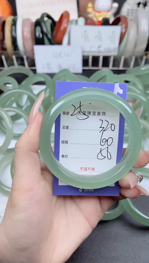 未镶嵌手镯石英质玉320