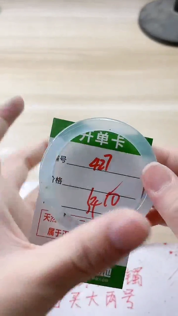 【闪购商品】玛瑙/玉髓手镯未镶嵌427