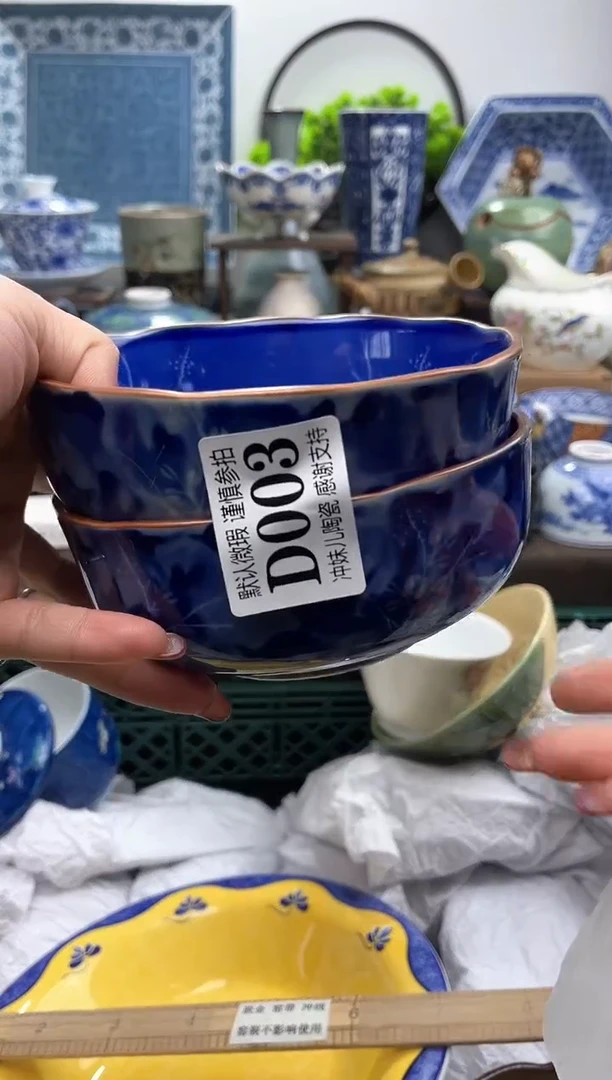 【闪购商品】一单一付不压车，谨慎参拍。满16包邮