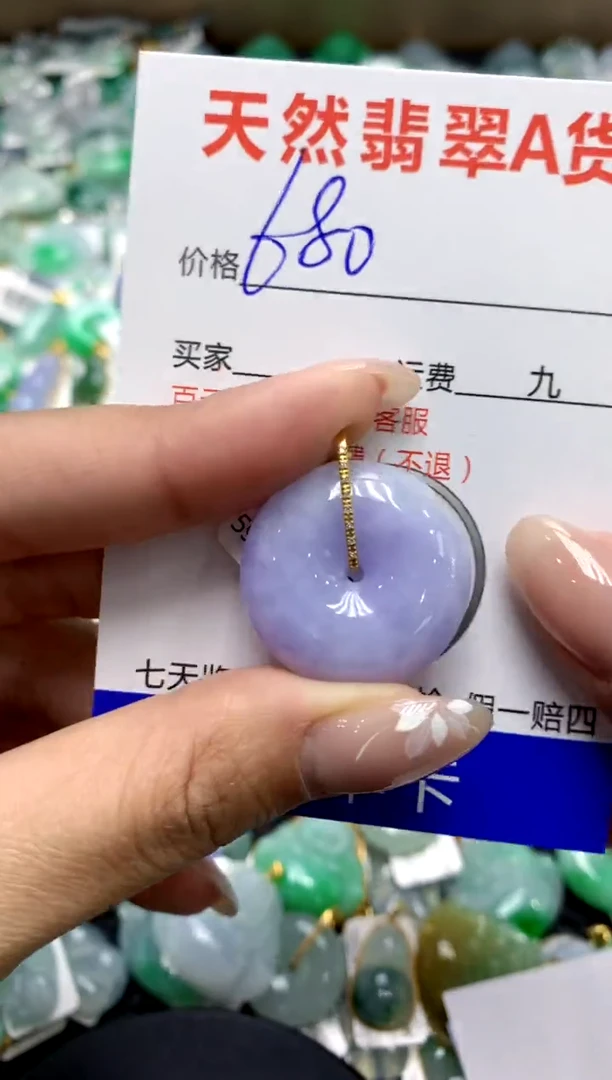 【闪购商品】翡翠颈饰18K金镶嵌111111111111111111