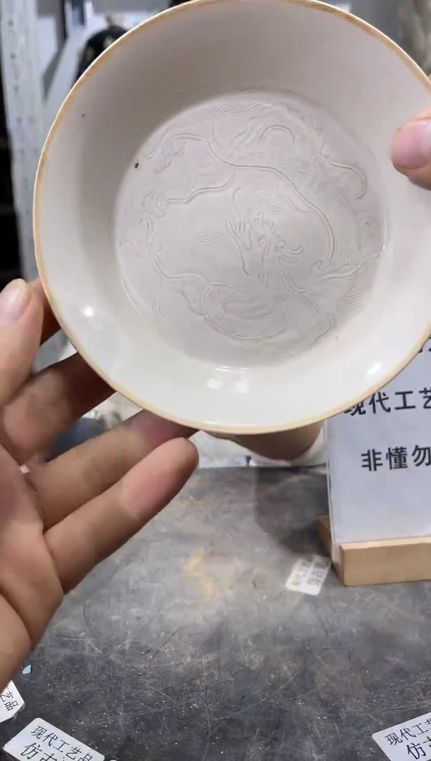 顺心瓷器仿古复刻顺心瓷器 仿古复刻