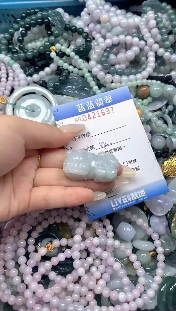 颈饰未镶嵌翡翠闪购0421697