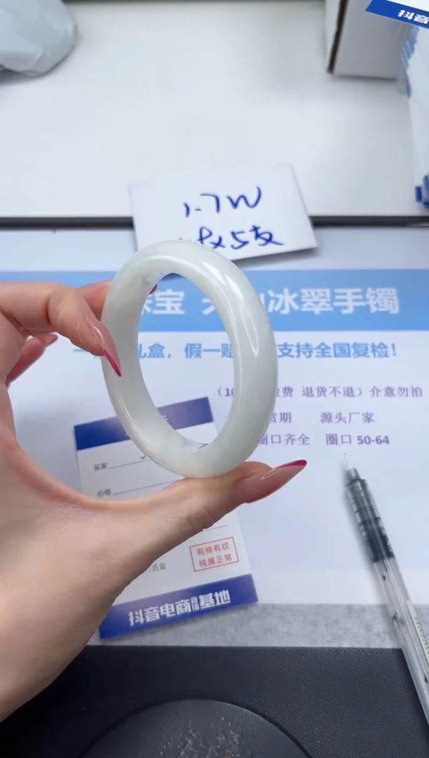 未镶嵌手镯和田玉V200-56.2