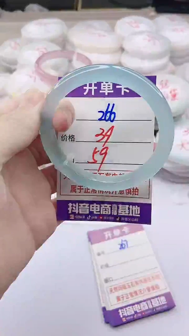 手镯玛瑙/玉髓未镶嵌266