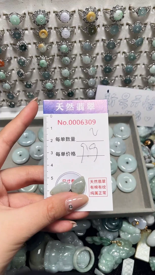 吊坠(不含链)未镶嵌翡翠6309