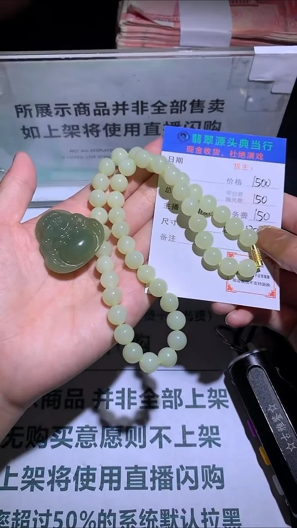 定制和田玉-毛货-不退不换-多样性发货-