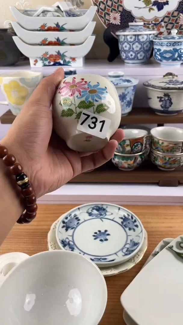 瓷片对*731满28元包邮谨慎参拍