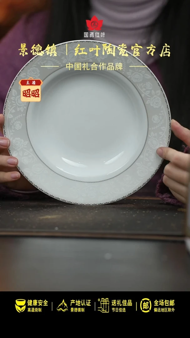瓷4个微瑕白玫瑰8英寸汤盘