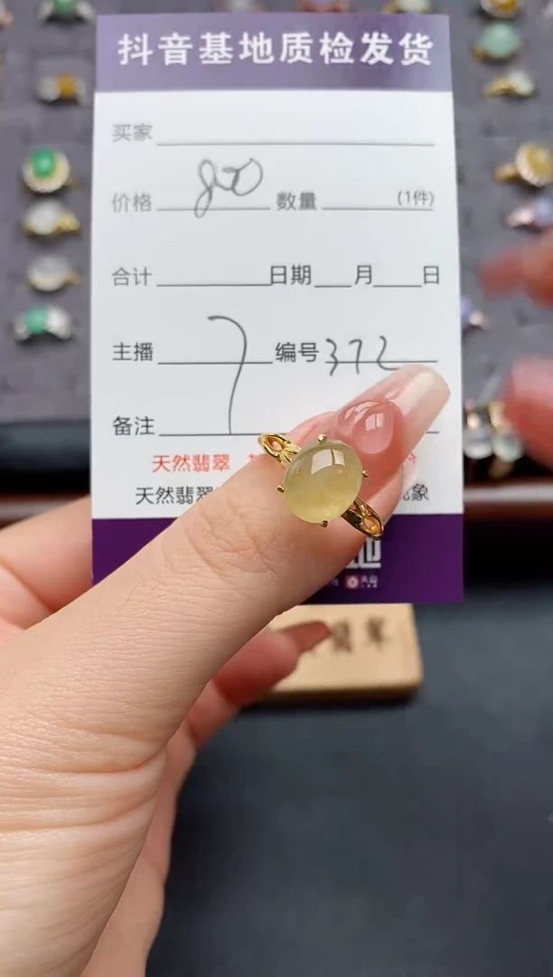银S925镶嵌戒指翡翠......