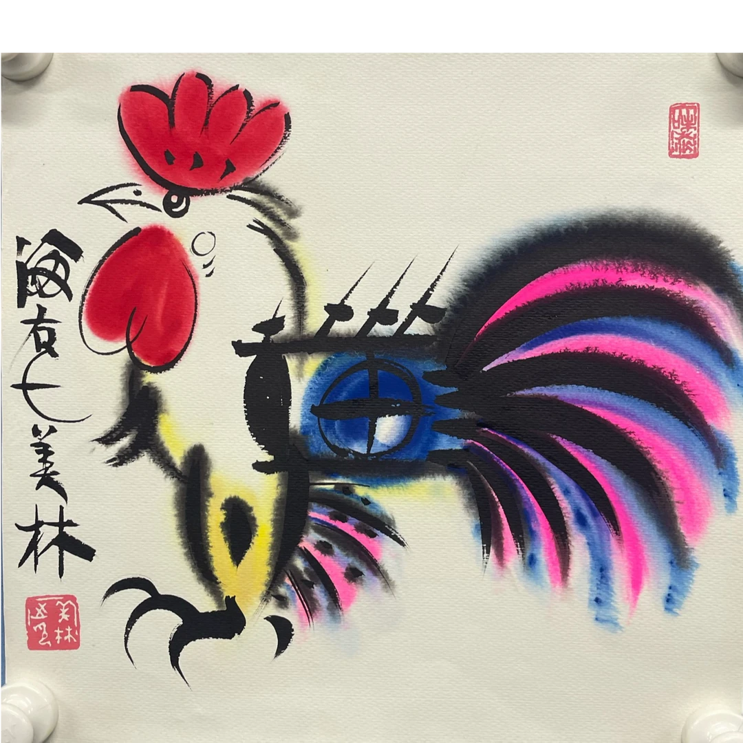韩美林 鸡卡纸 35*37cm 约 1.1平尺