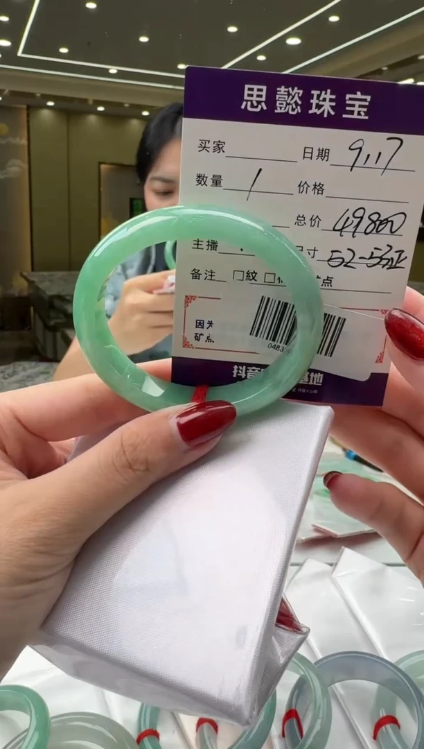 未镶嵌手镯翡翠手镯