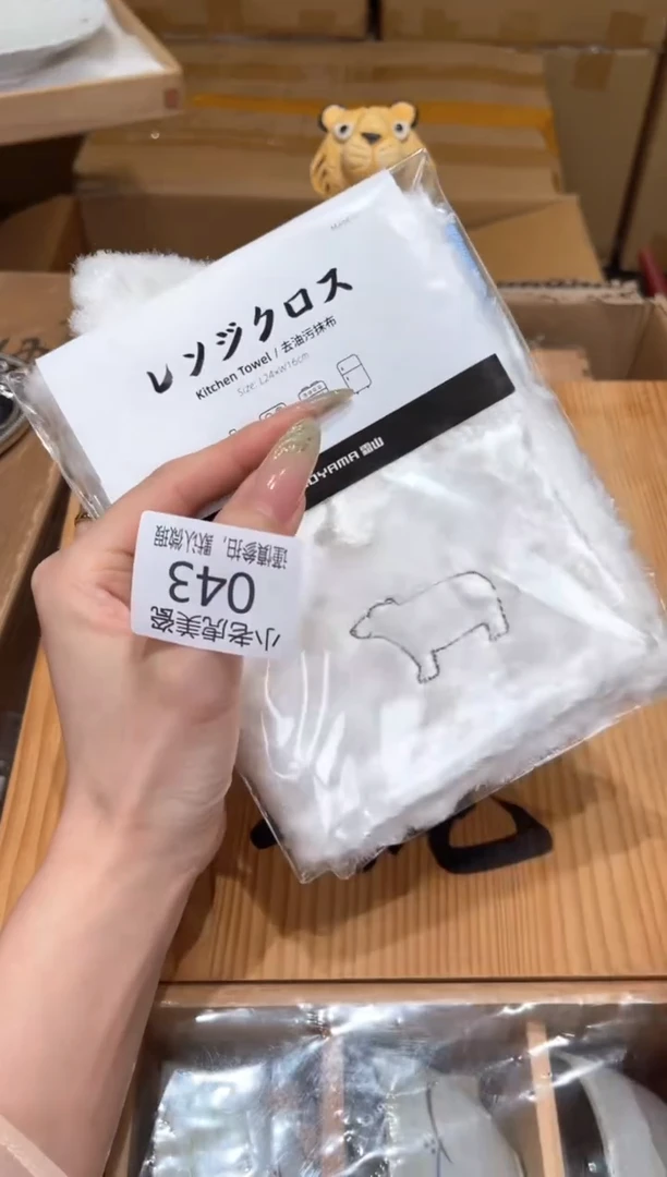 瓷片『瓷器小老虎美瓷』抹布