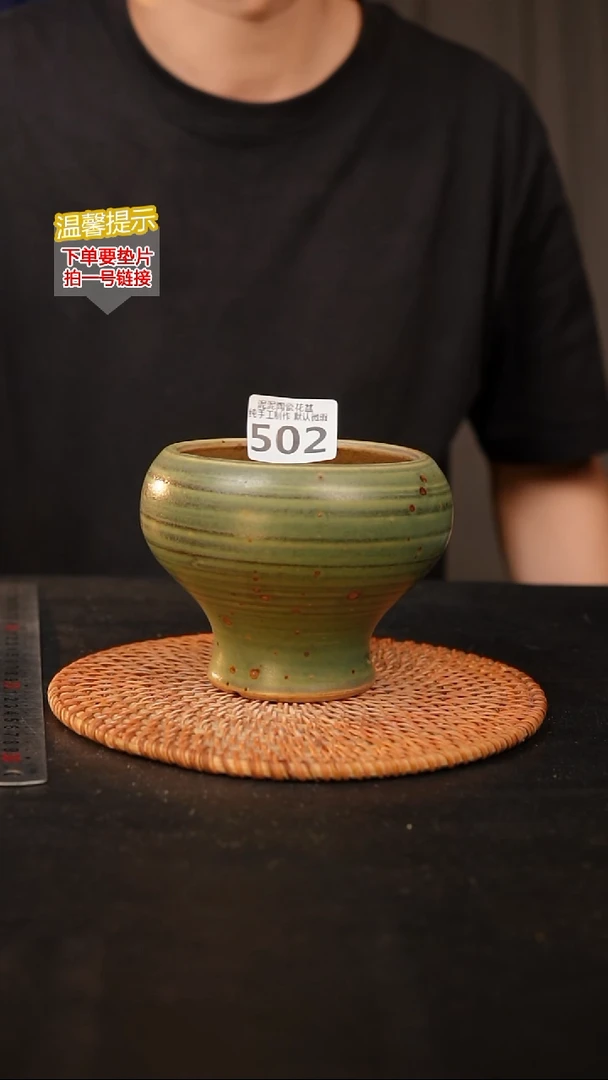 瓷片502 内口径约9.5  外高约10