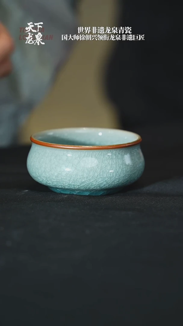 "【天下龙泉】吴进-亲工束口 鼓腹杯"