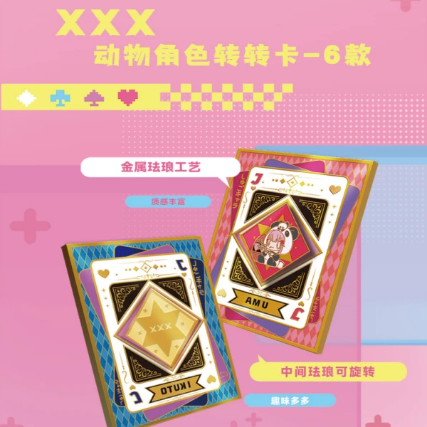 【大吃特吃】幻海文化-守护甜心动漫第三弹  收藏卡牌