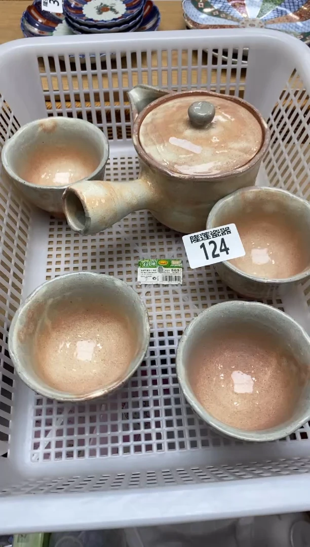 瓷片一**顺隆莲瓷器欢迎大家