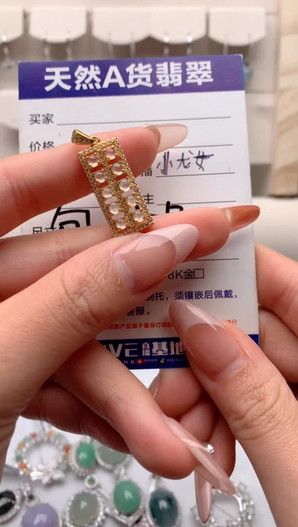 【闪购商品】翡翠吊坠(不含链)银S925镶嵌3号