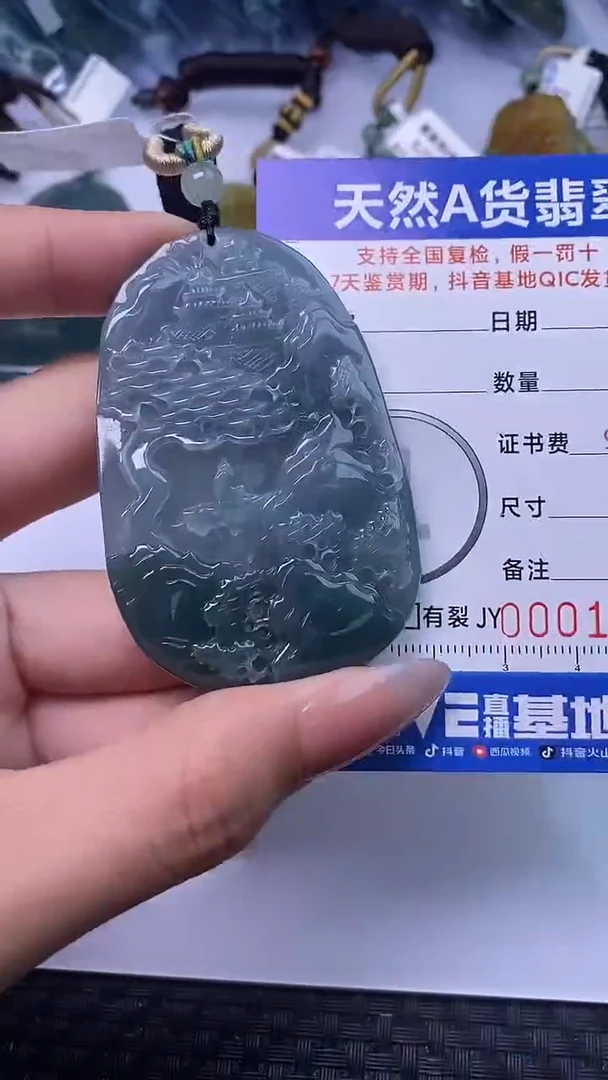 颈饰未镶嵌翡翠