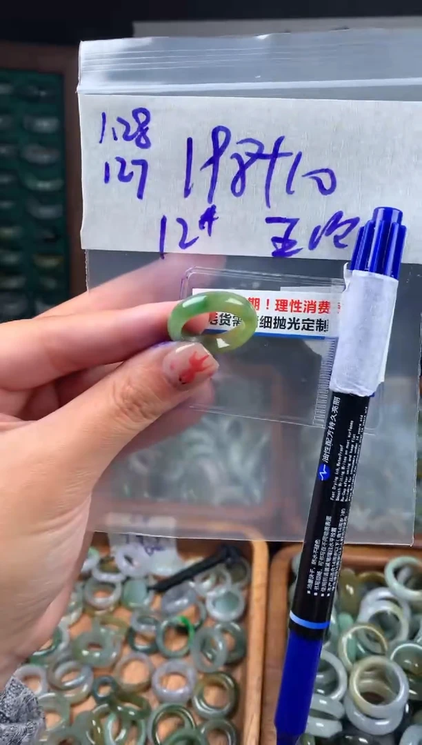 【闪购商品】定制翡翠未镶嵌翡翠208元12#毛货需精细抛光127