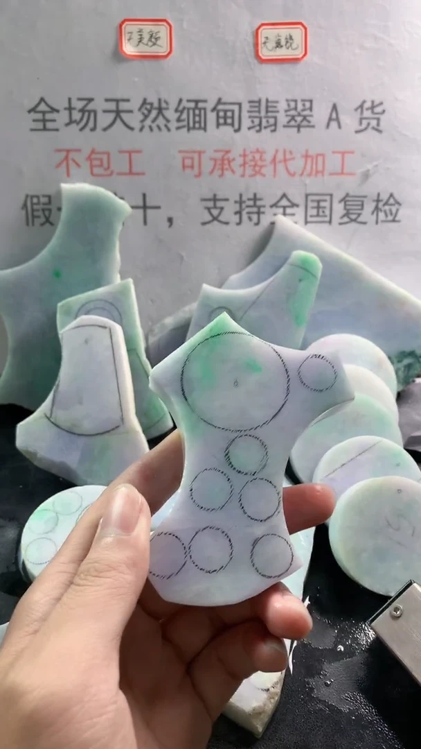 未镶嵌裸石翡翠天然缅甸翡翠A货FC69