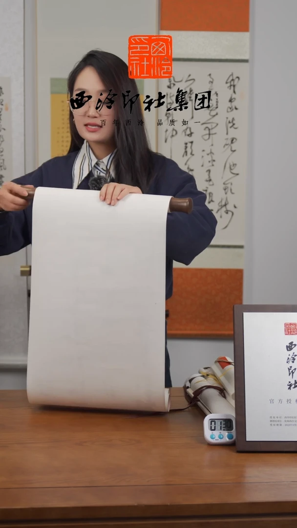 【闪购商品】国画祁斌老师书法卷轴 309