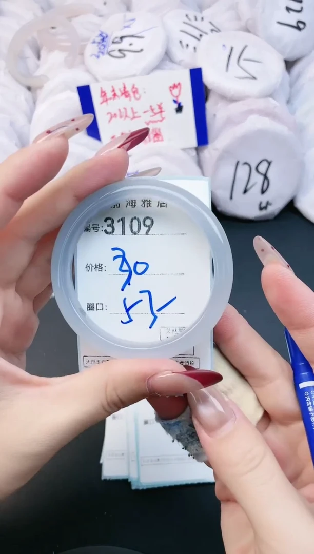 【闪购商品】玛瑙/玉髓手镯未镶嵌3109