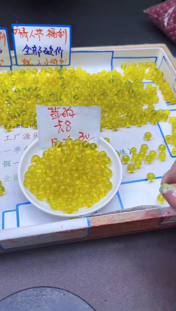 【闪购商品】蓝珀裸石未镶嵌A356 8MM 30颗