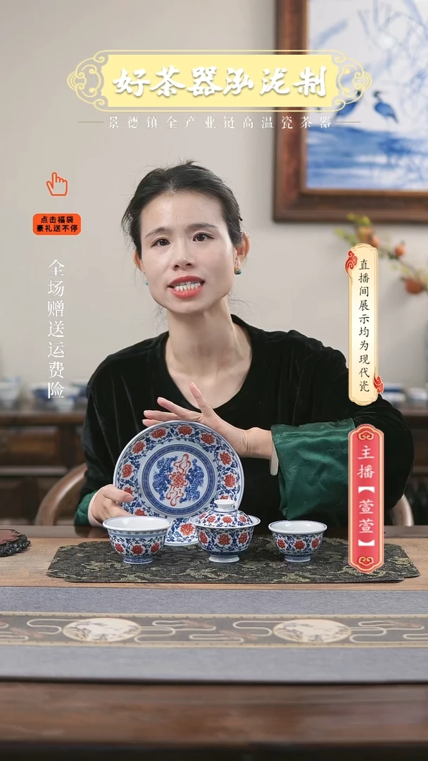 其他陶瓷4件套，，，，，，，