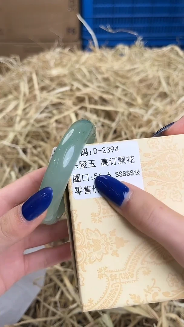 未镶嵌手镯石英质玉D-2349