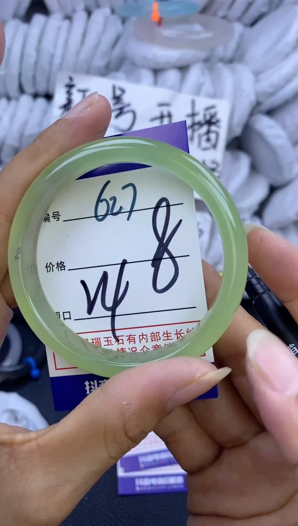 手镯玛瑙/玉髓未镶嵌627