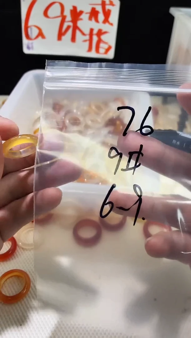 未镶嵌戒指玛瑙/玉髓76