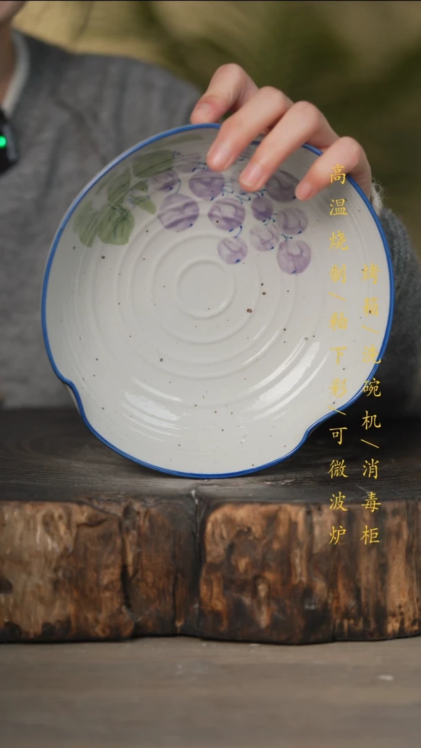 瓷片景德镇高温釉下彩可微波烤箱洗碗机