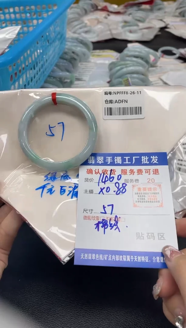 翡翠手镯未镶嵌翡翠手镯