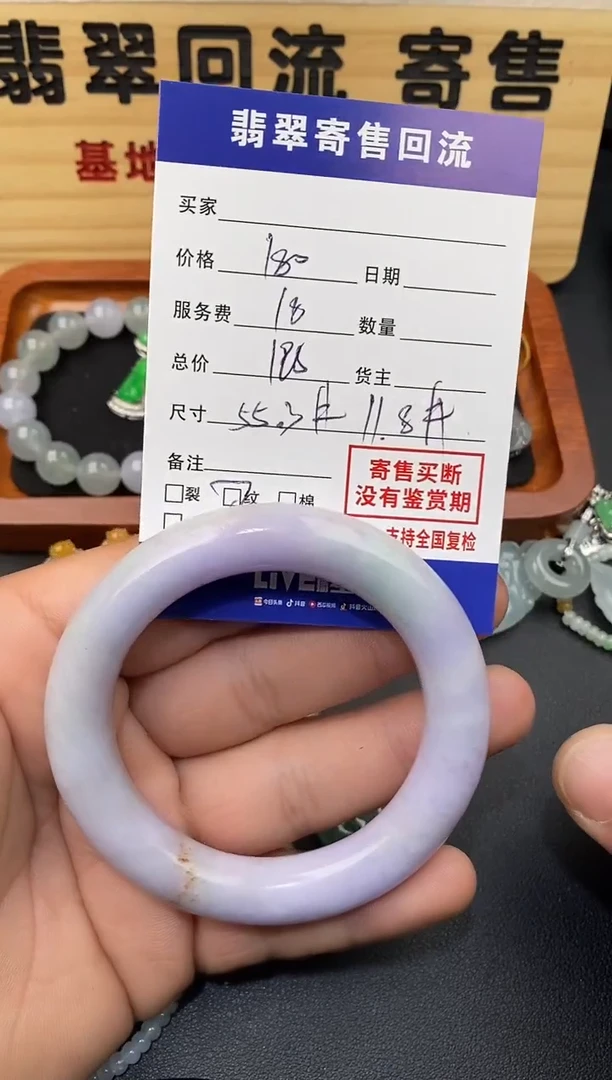 【闪购商品】翡翠手镯未镶嵌30002357
