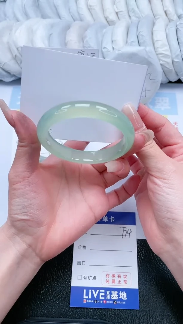 【闪购商品】石英质玉手镯未镶嵌T74-56.6