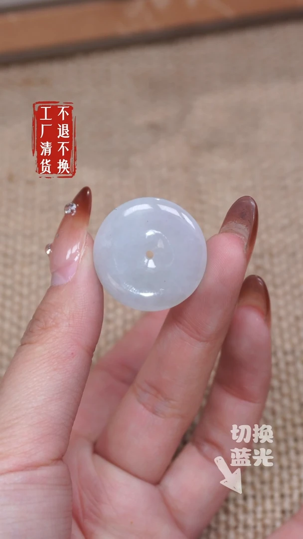 【闪购商品】翡翠挂件未镶嵌140工厂抛货 不退不换