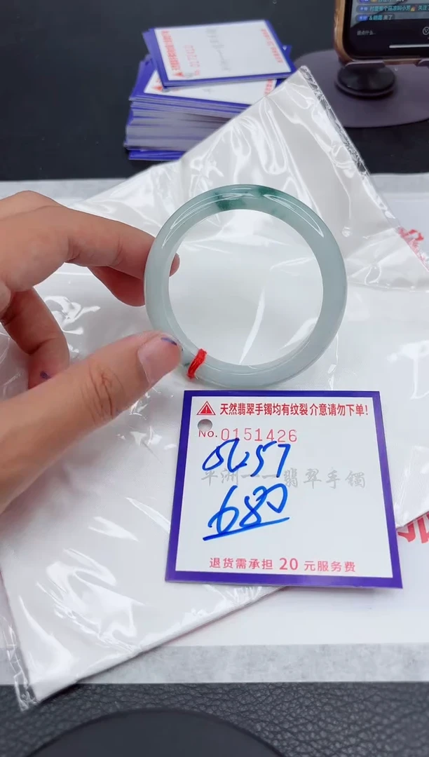 翡翠手镯未镶嵌11111111111