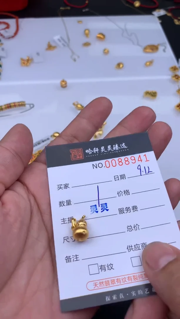 吊坠(不含链)18K金哈轩  挂件1(多样性发其一)
