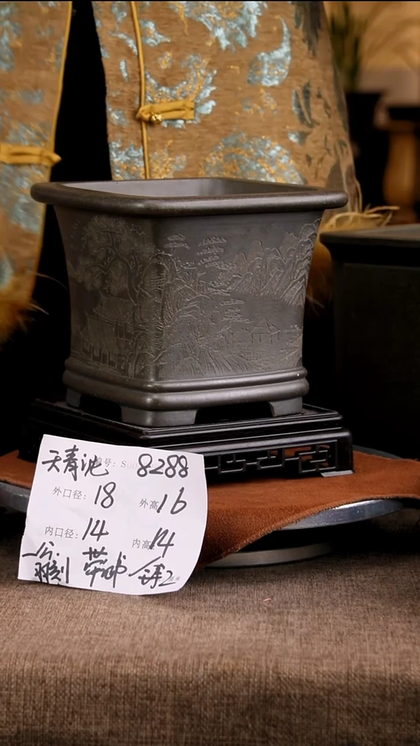 紫砂花盆花卉工艺8288+s
