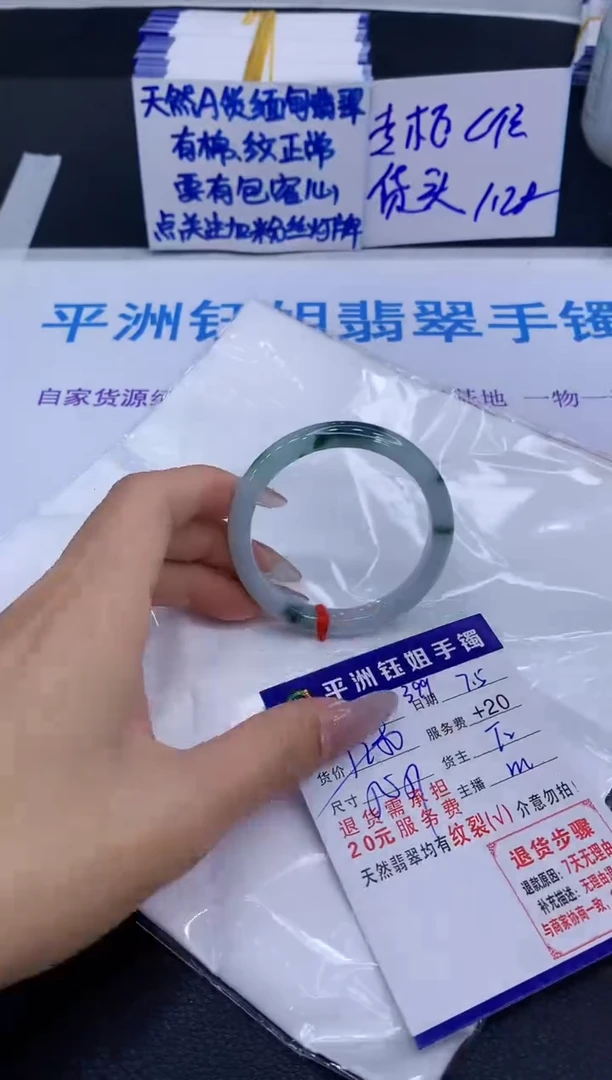 翡翠手镯未镶嵌1111111111