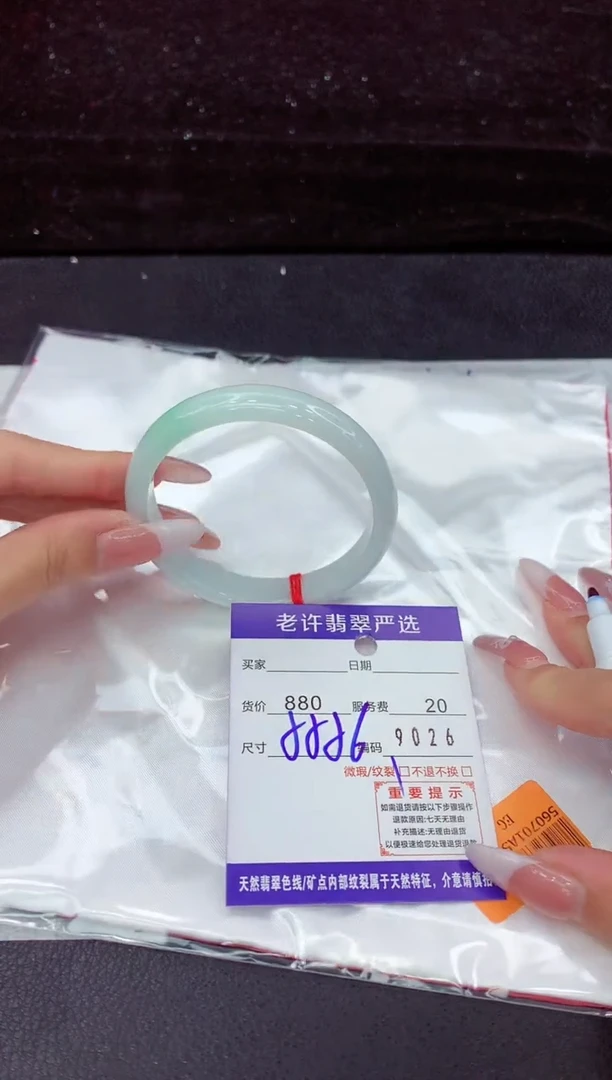 翡翠手镯未镶嵌11111111