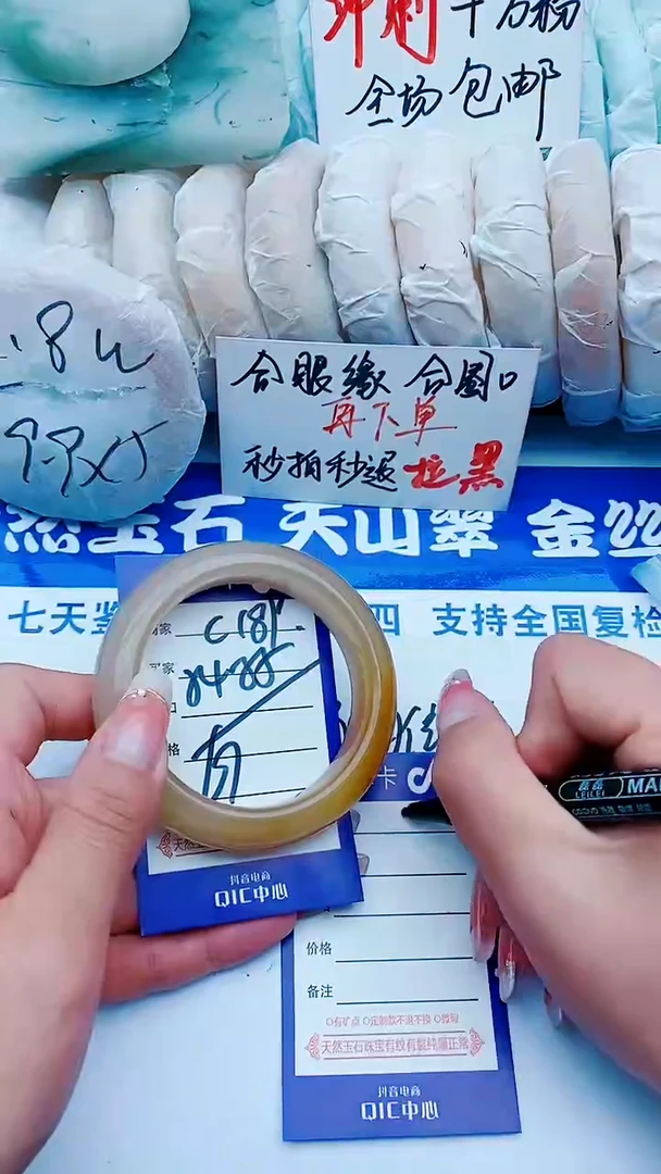 石英质玉手镯未镶嵌C189+54-55